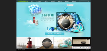卓越用戶體驗(yàn) 公司網(wǎng)站設(shè)計(jì)效果圖解析與網(wǎng)頁(yè)設(shè)計(jì)要點(diǎn)